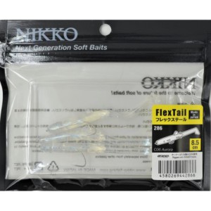 Nikko Flex Tail 85mm - Aurora 3 szt.